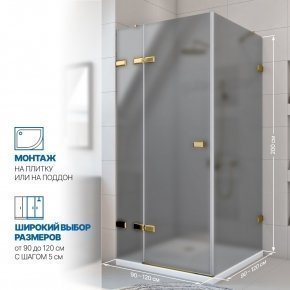 Инфографика 2 TREND SQUARE GK-863 золотой металлик стекло графитовое матовое толщина 8_8