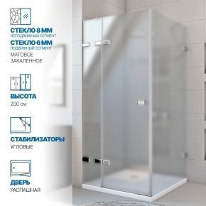 Инфографика 1 TREND SQUARE GK-863 хром матовый стекло матовое толщина 8_6