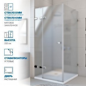 Инфографика 1 TREND SQUARE GK-863 хром блестящий стекло матовое толщина 8_6