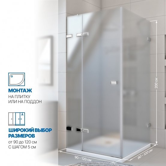 Инфографика 2 TREND SQUARE GK-863 хром матовый стекло матовое толщина 6_6