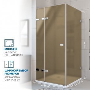 Инфографика 2 TREND SQUARE GK-863 хром матовый стекло бронзовое матовое толщина 8_6