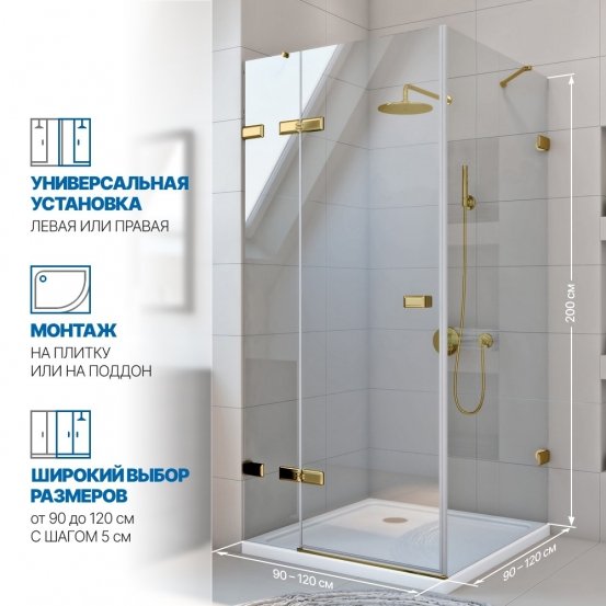Инфографика 2 TREND SQUARE GK-863 золотой металлик стекло бесцветное толщина 8_8