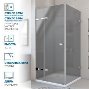 Инфографика 1 TREND SQUARE GK-863 хром матовый стекло графитовое матовое толщина 8_6