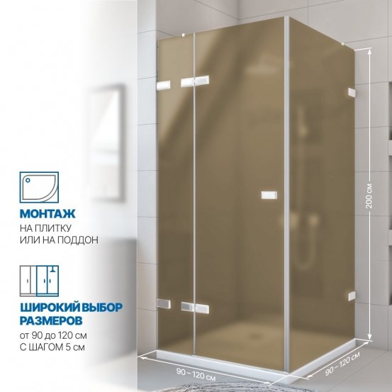 Инфографика 2 TREND SQUARE GK-863 белый матовый стекло бронзовое матовое толщина 8_8