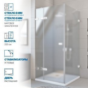 Инфографика 1 TREND SQUARE GK-863 белый матовый стекло матовое толщина 8_6
